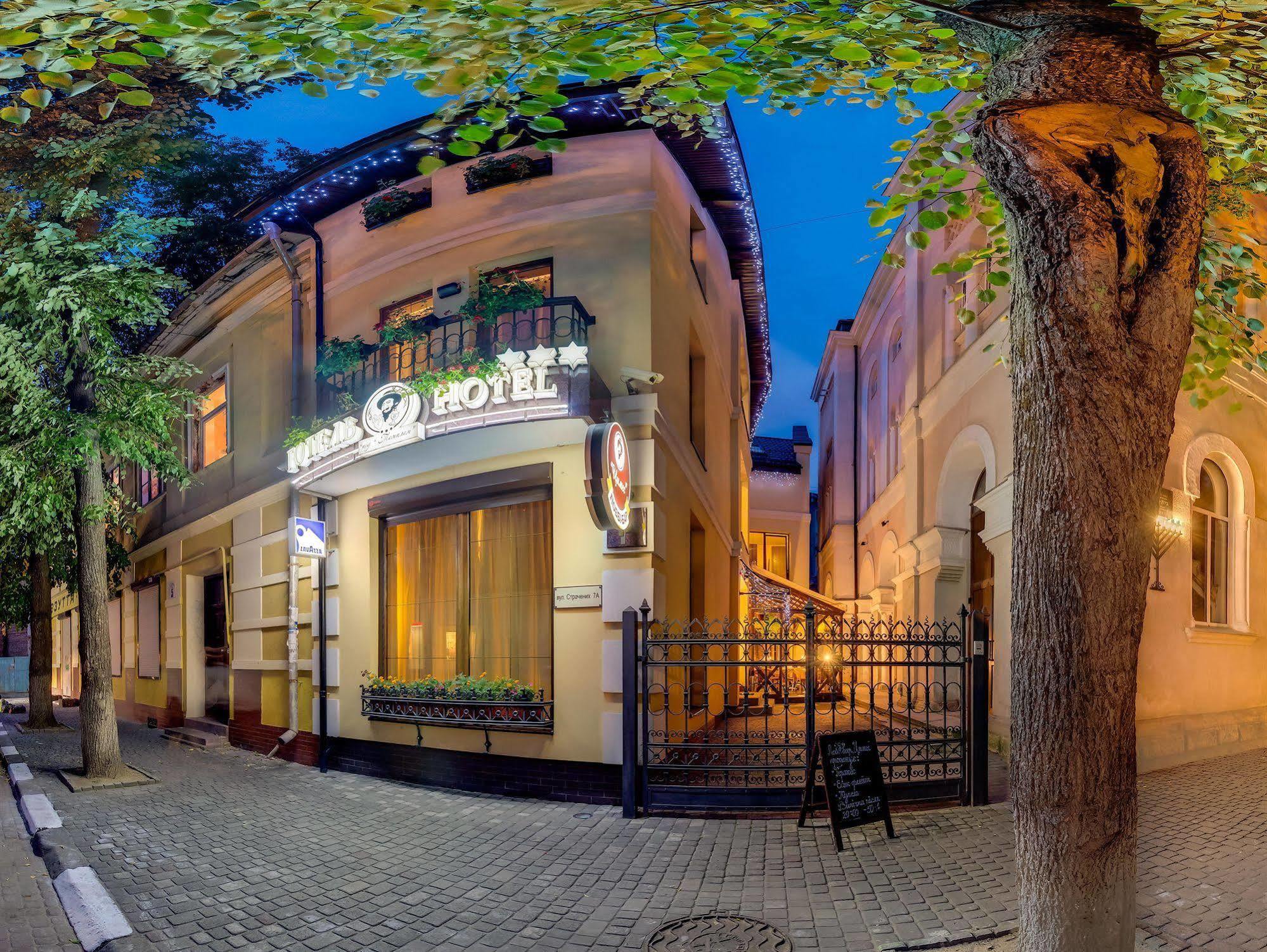 Pid Templem Hotel Ivano-Frankivs'k Luaran gambar